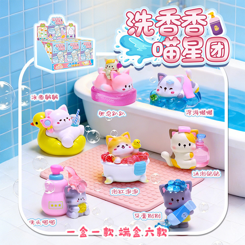 Bath Time Meow Crew Blind Box  - Resin Art Case review and price